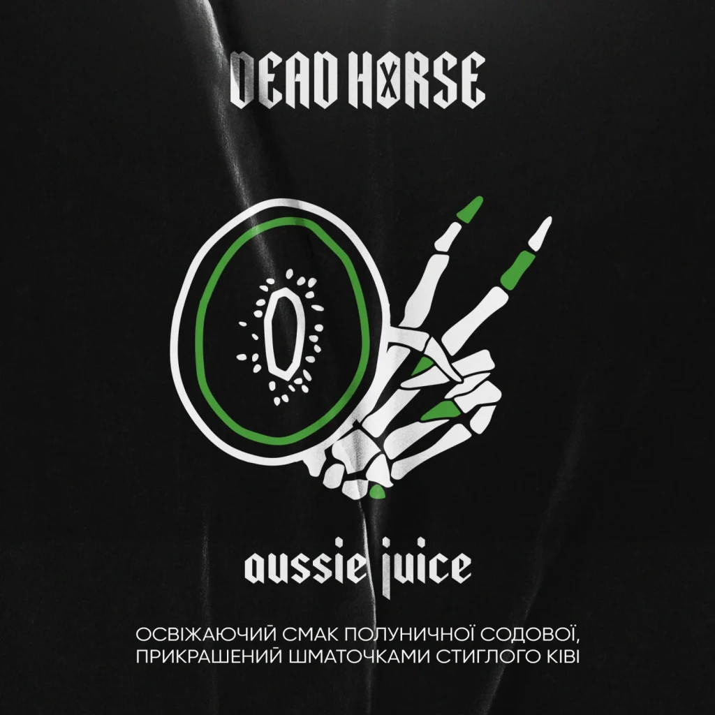 Dead Horse Полуниця ківі - Aussie juice 200г