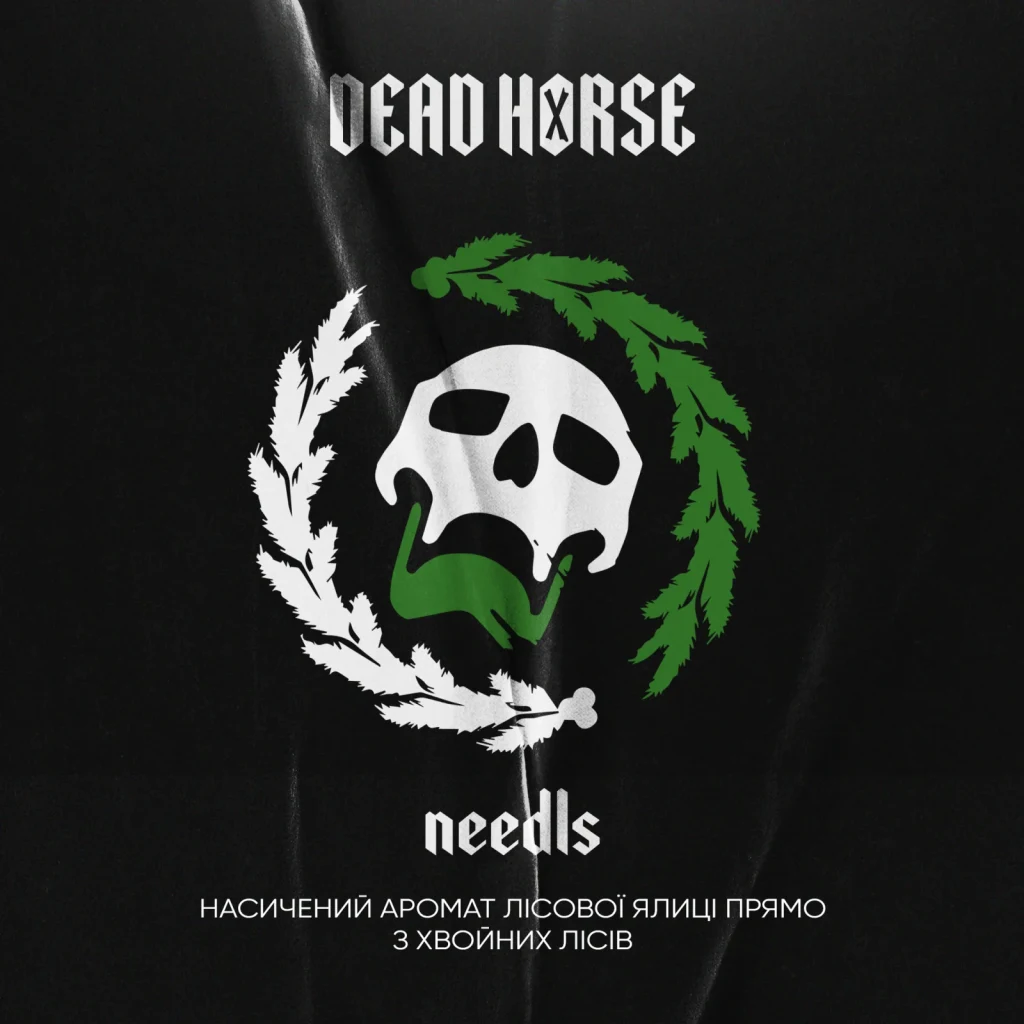 Dead Horse Хвоя - Needls 50г