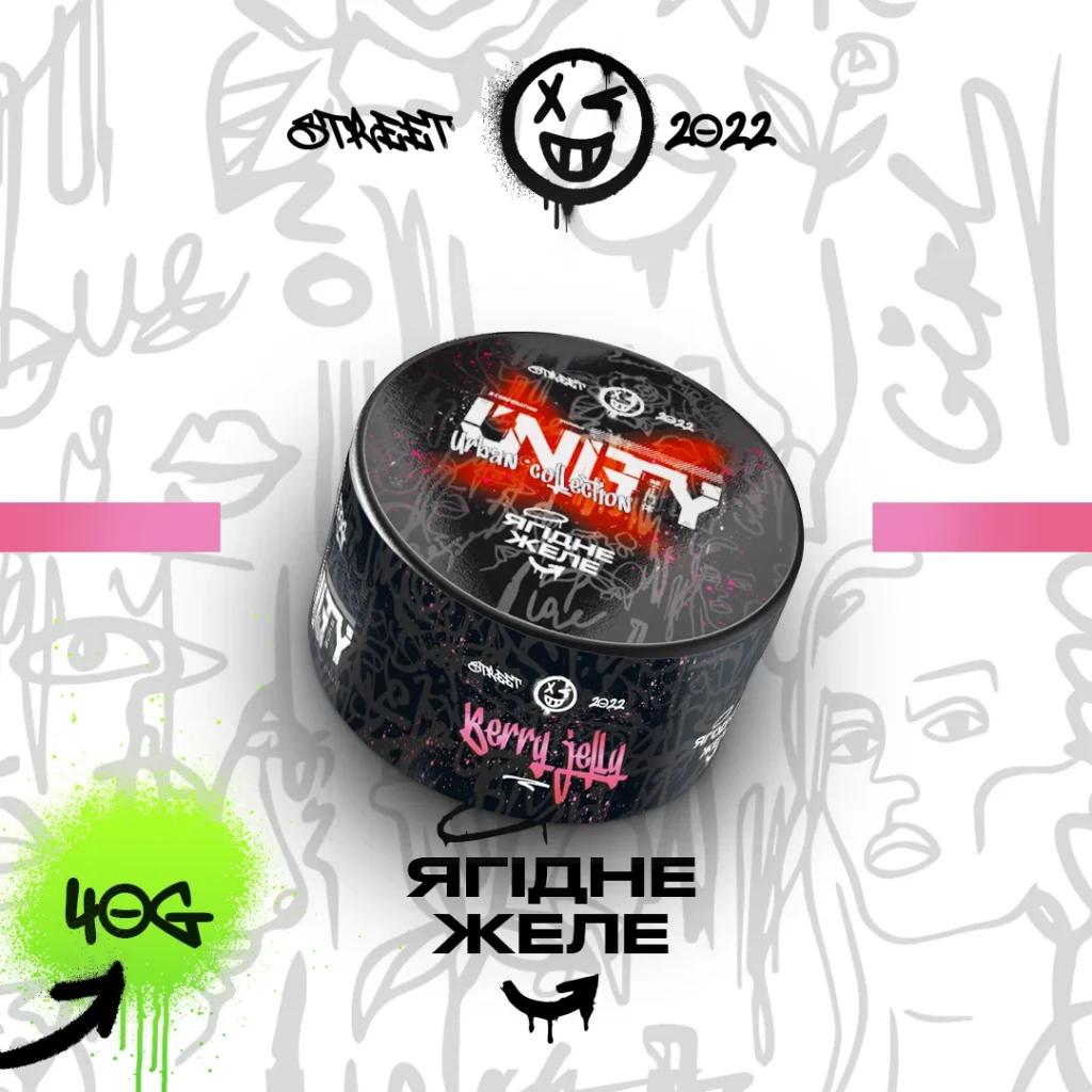 Unity NEW Ягідне желе - Berry jelly 40г
