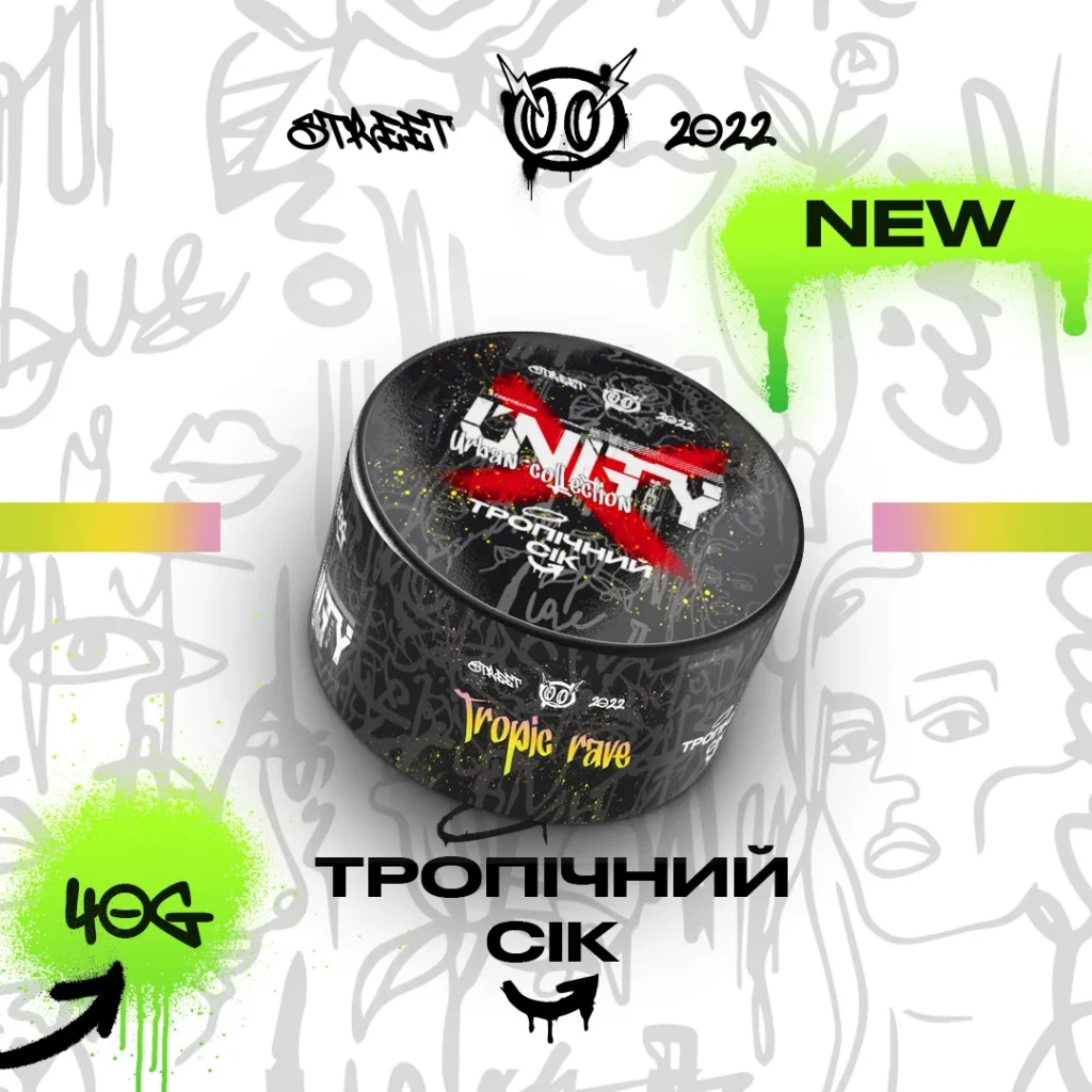 Unity NEW Тропік сік - Tropic rave 40г
