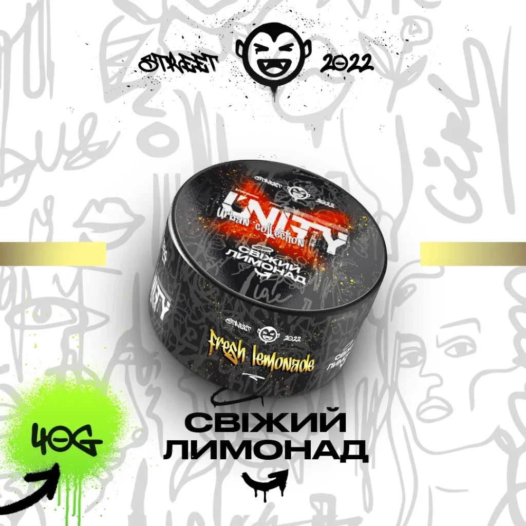 Unity NEW Свіжий лимонад - Fresh lemonade 40г