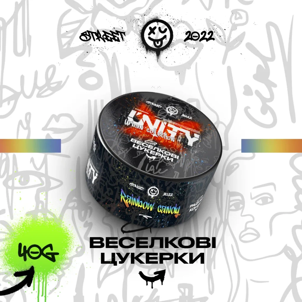 Unity NEW Райдужні цукерки - Rainbow candy 40г