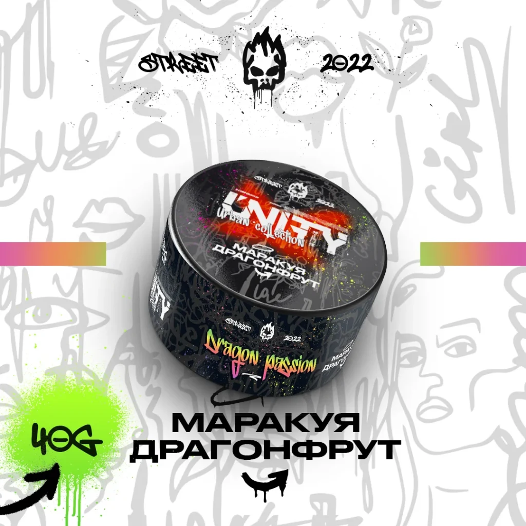 Unity NEW Маракуйя драгонфрут - Dragon passion 40г