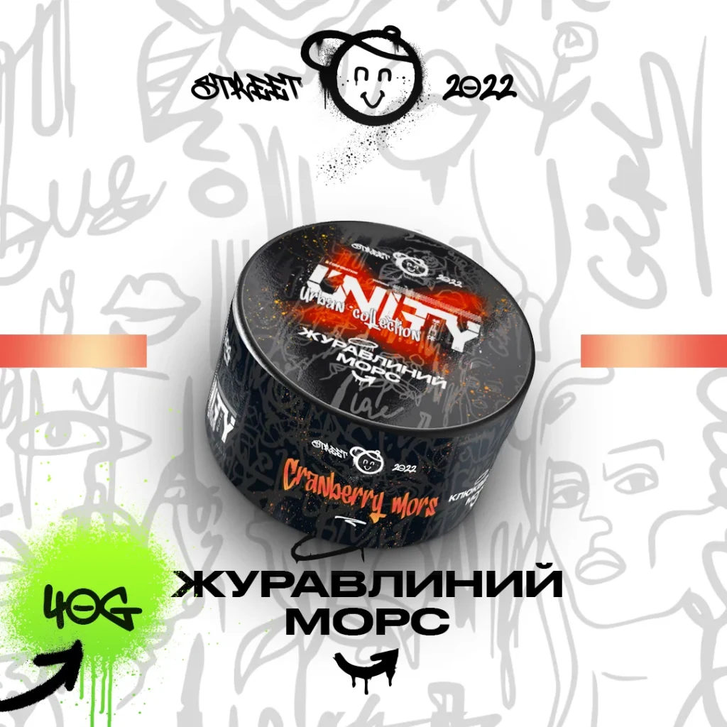 Unity NEW Журавлинний морс - Cranberry mors 40г