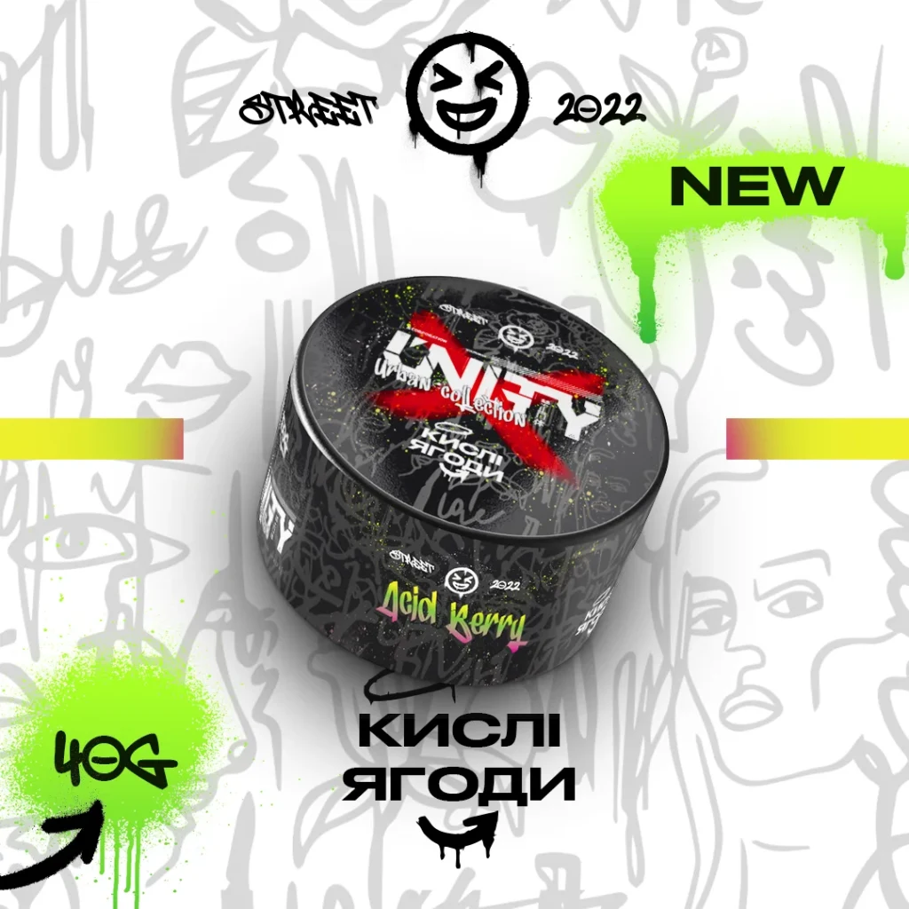 Unity NEW Кислі ягоди - Acid Berry 40г