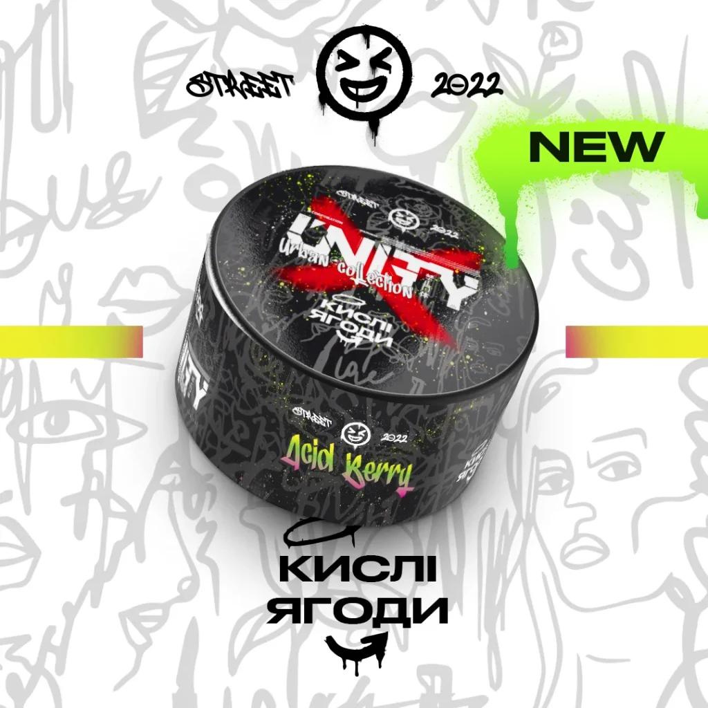 Unity NEW Кислі ягоди - Acid Berry 100г