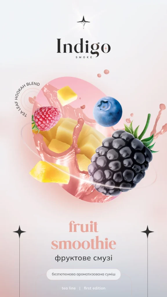 Indigo 100г New Fruit smoothie - Фруктове смузі