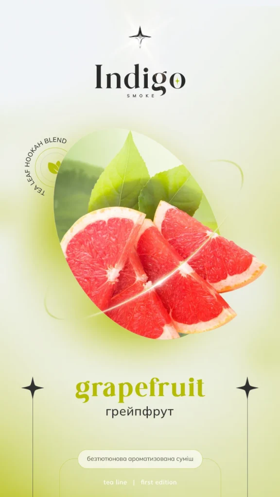 Indigo 100г New Grapefruit - Грейпфрут