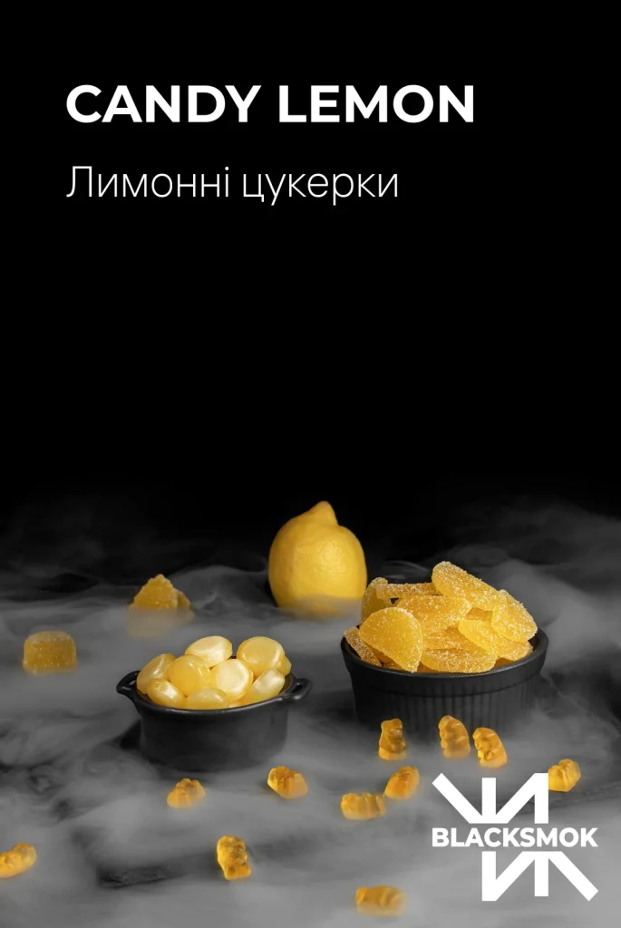 Charisma 50г - Lemon candy