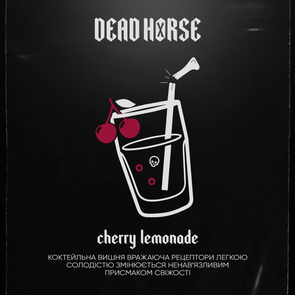 Dead Horse Вишневий лимонад - Cherry limeade 200г