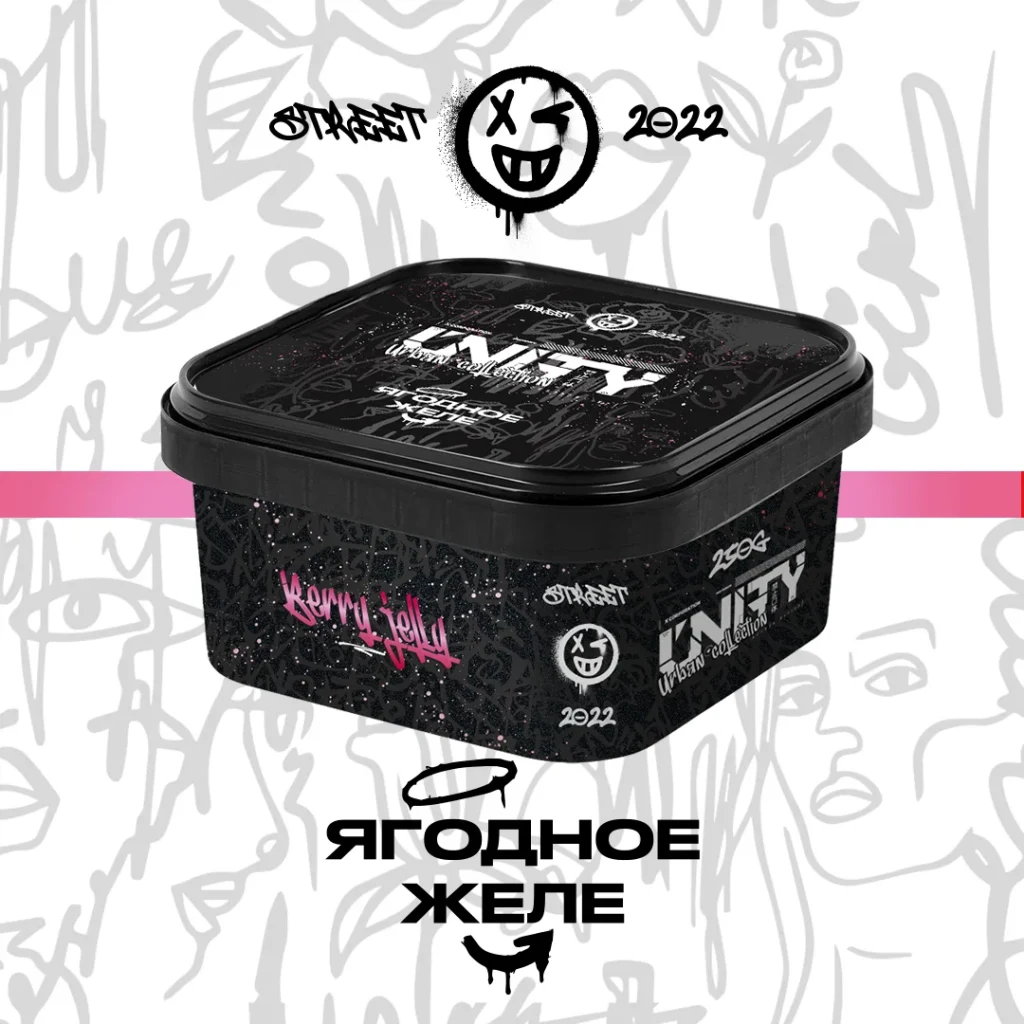 Unity NEW Ягідне желе - Berry jelly 250г