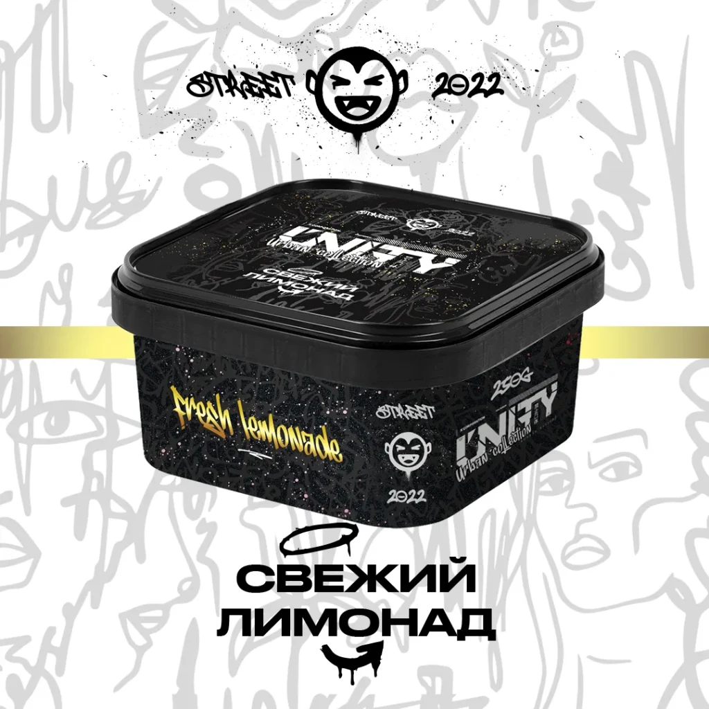 Unity NEW Свіжий лимонад - Fresh lemonade 250г