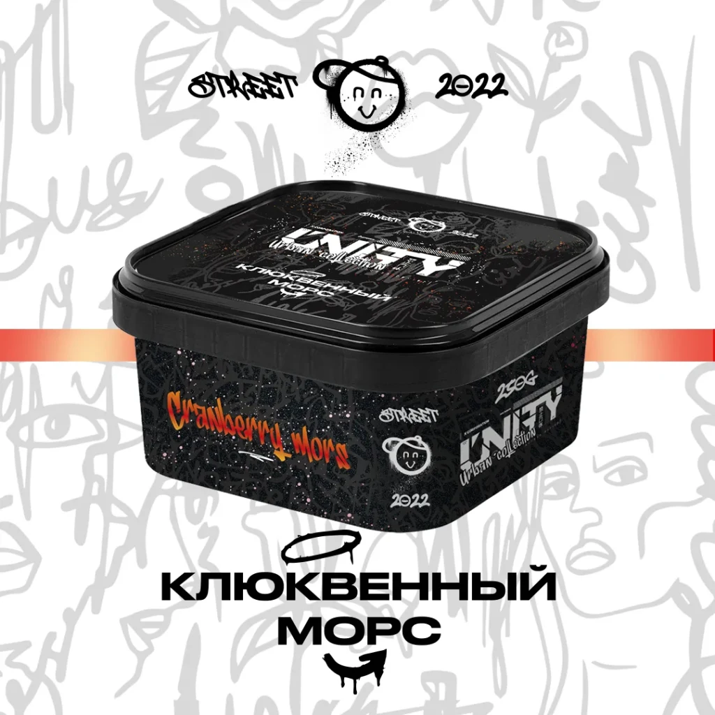 Unity NEW Журавлинний морс - Cranberry mors 250г