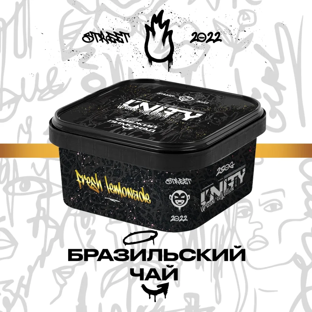 Unity NEW Бразильский чай - Brazilian tea 250г