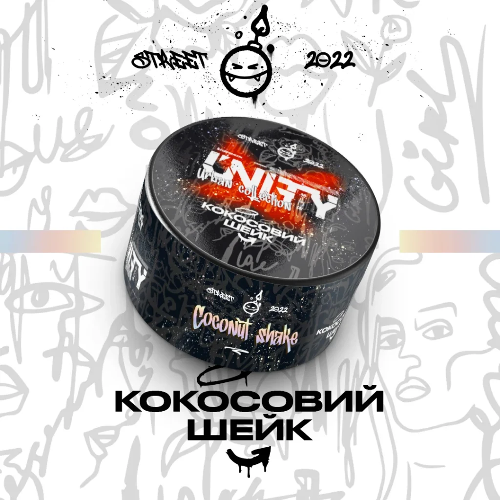 Unity NEW Кокосовий шейк- Coconut shake 100г