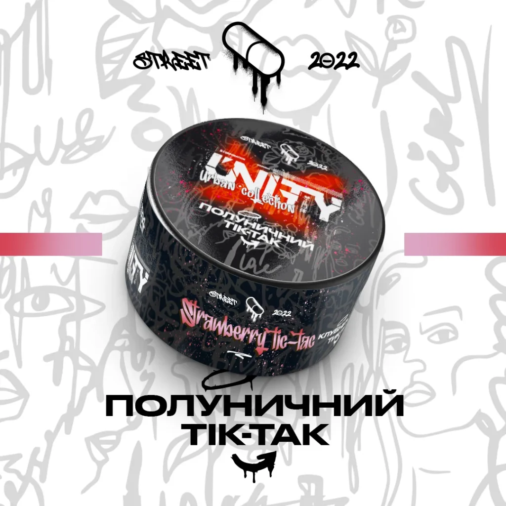 Unity NEW Полуничний тик-так - Strawberry tic-tac 100г