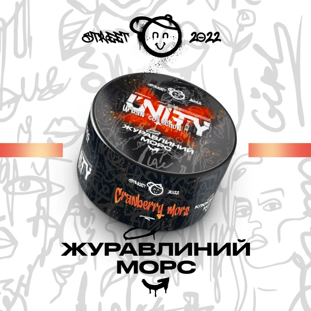 Unity NEW Журавлинний морс - Cranberry mors 100г
