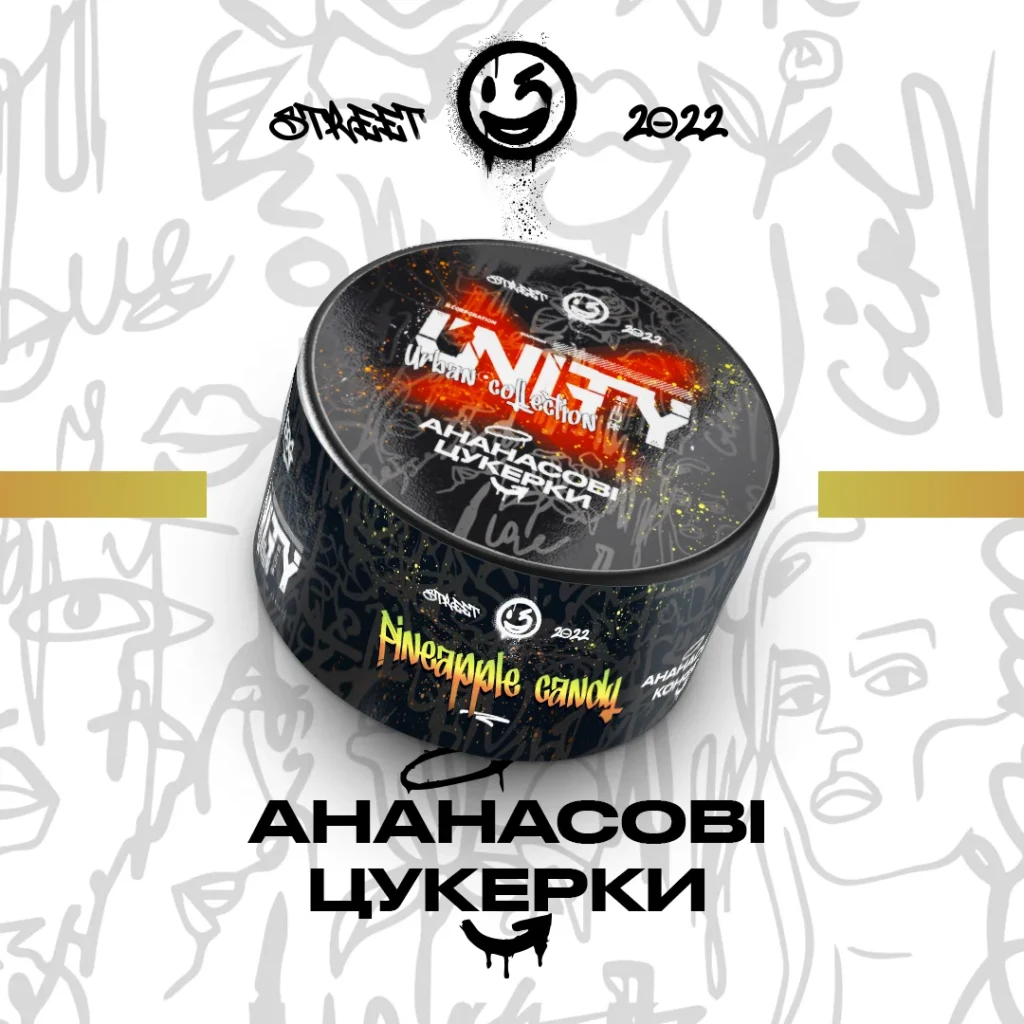 Unity NEW Ананасові цукерки - Pineapple candy 100г