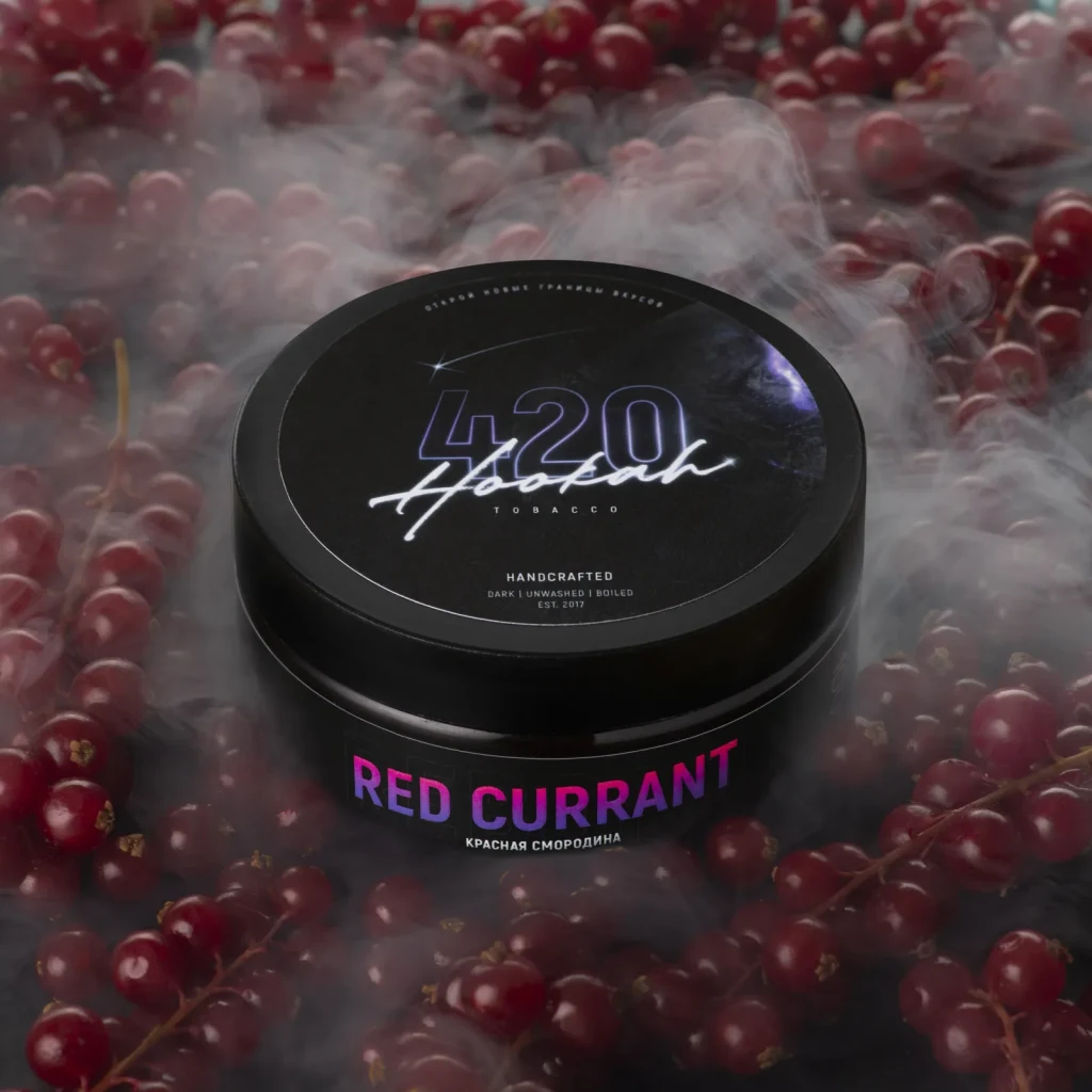 420 Red currant - Червона смородина 100г