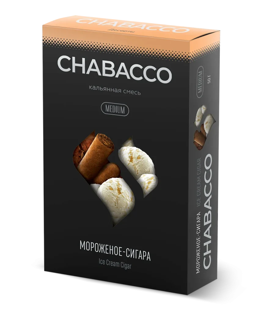 Charisma 50г - Cigar