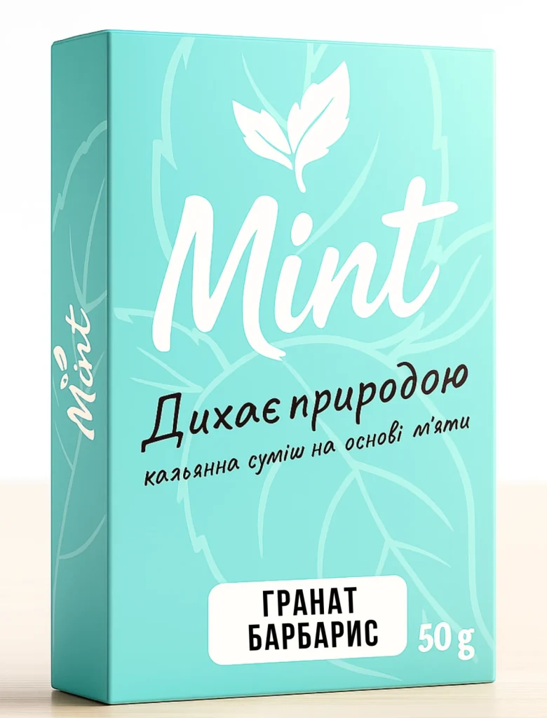 Безтютюнова суміш MINT - Барбарис Гранат 50г