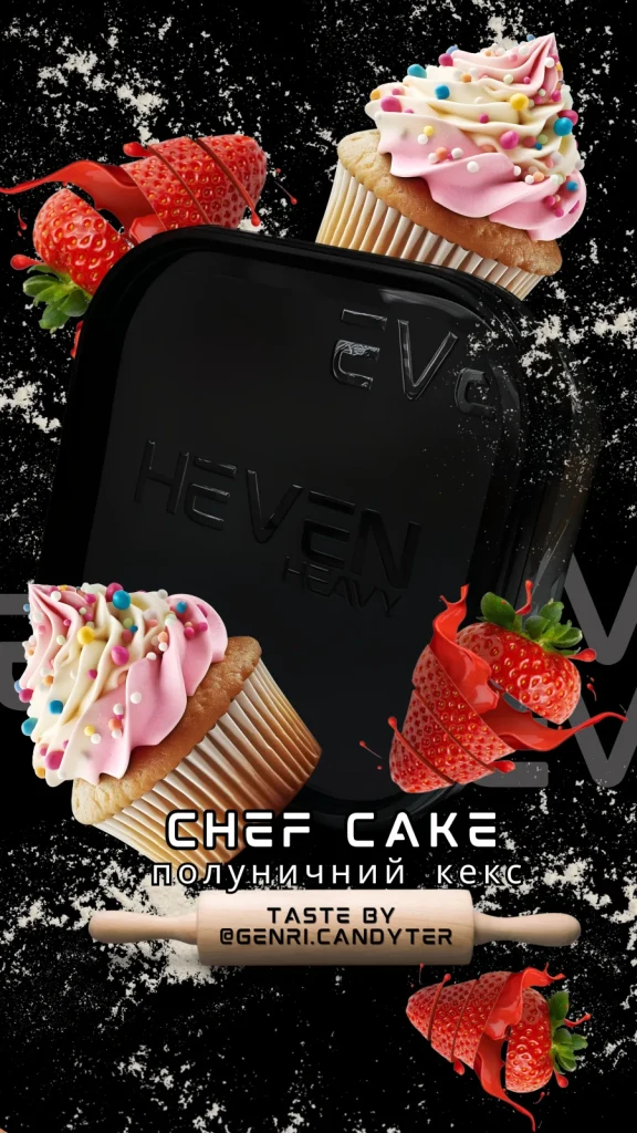Heven CHEF CAKE 200g