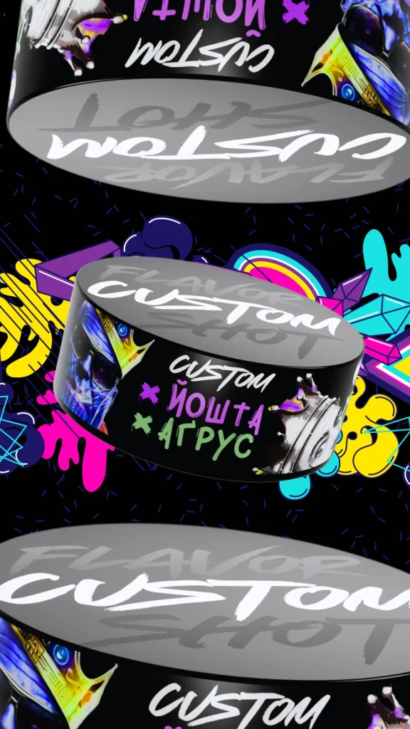 CUSTOM - Йошта Аґрус 100г