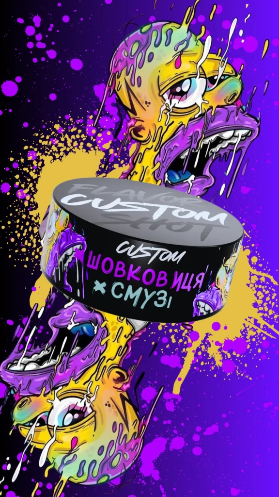 CUSTOM - Шовковиця Смузі 100г