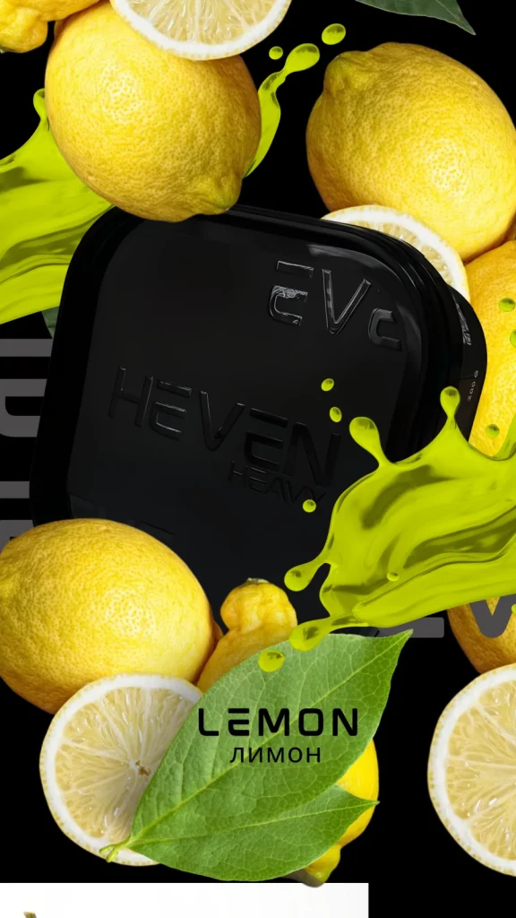 Heven LEMON 200g