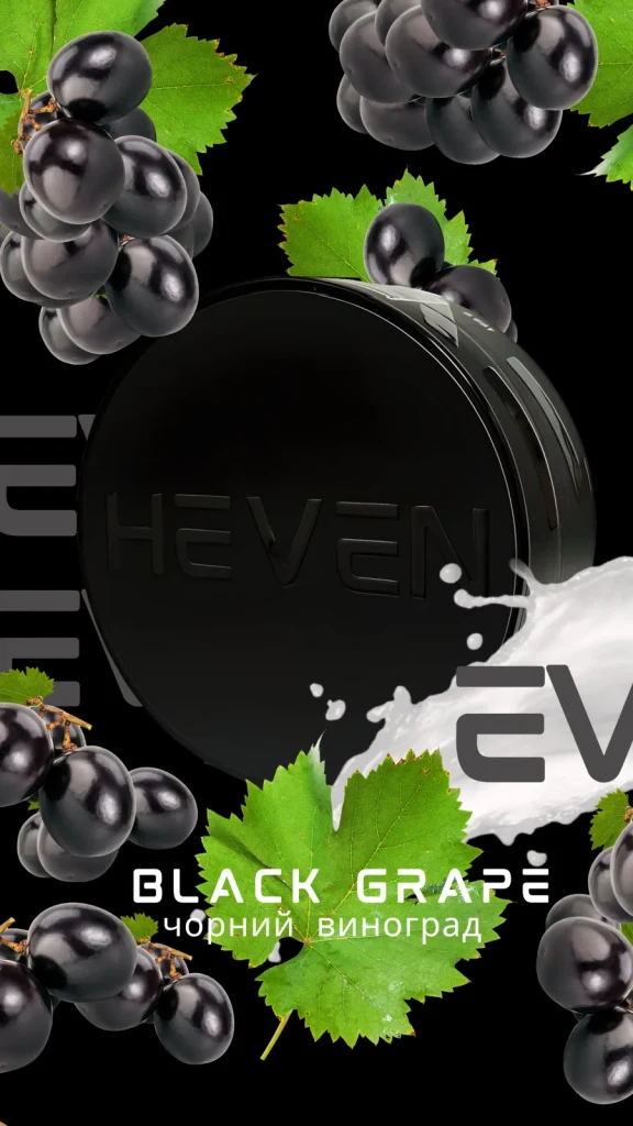 Heven - Black Grape 100g