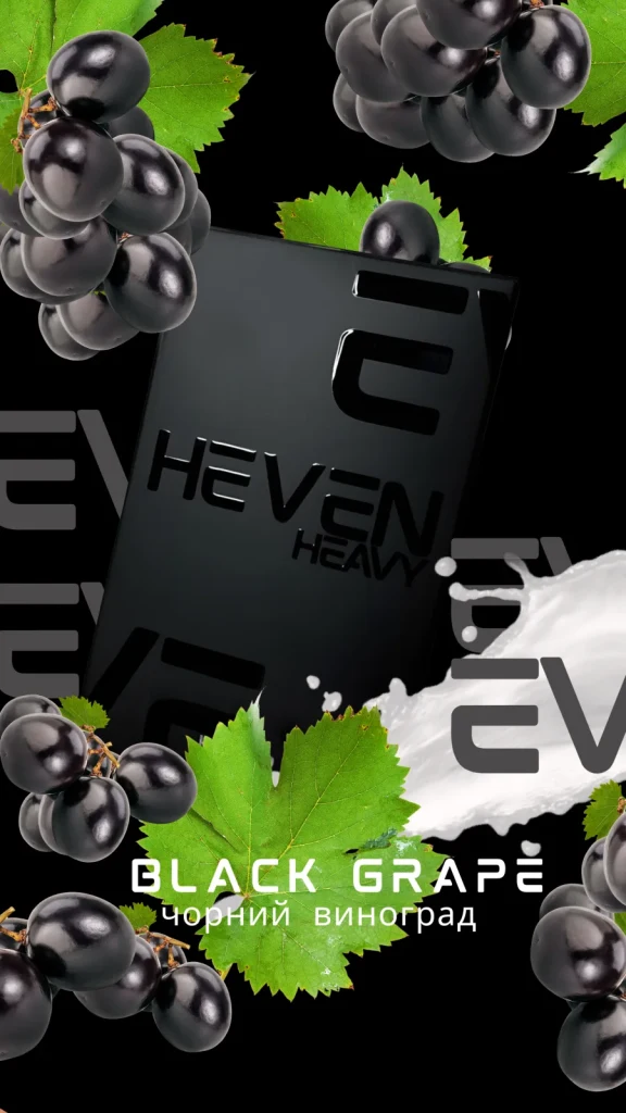 Heven - Black Grape 50g