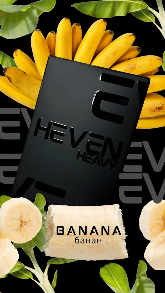 Heven - Banana 50g