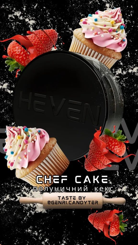Heven - Chef Cake 100g