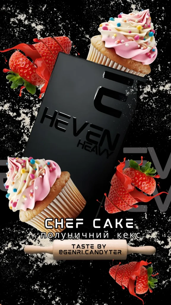 Heven - Chef Cake 50g
