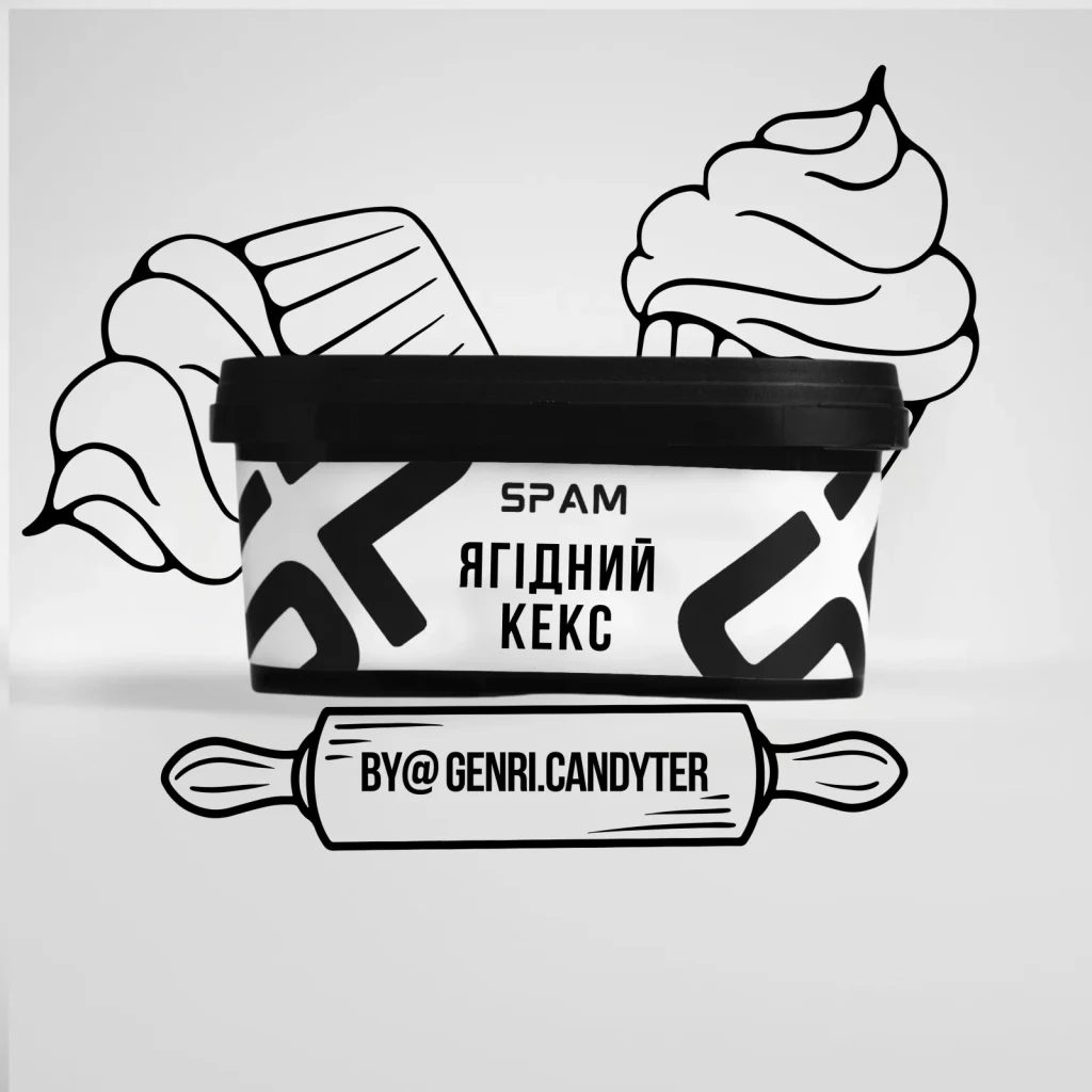SPAM - Ягідний Кекс 200г
