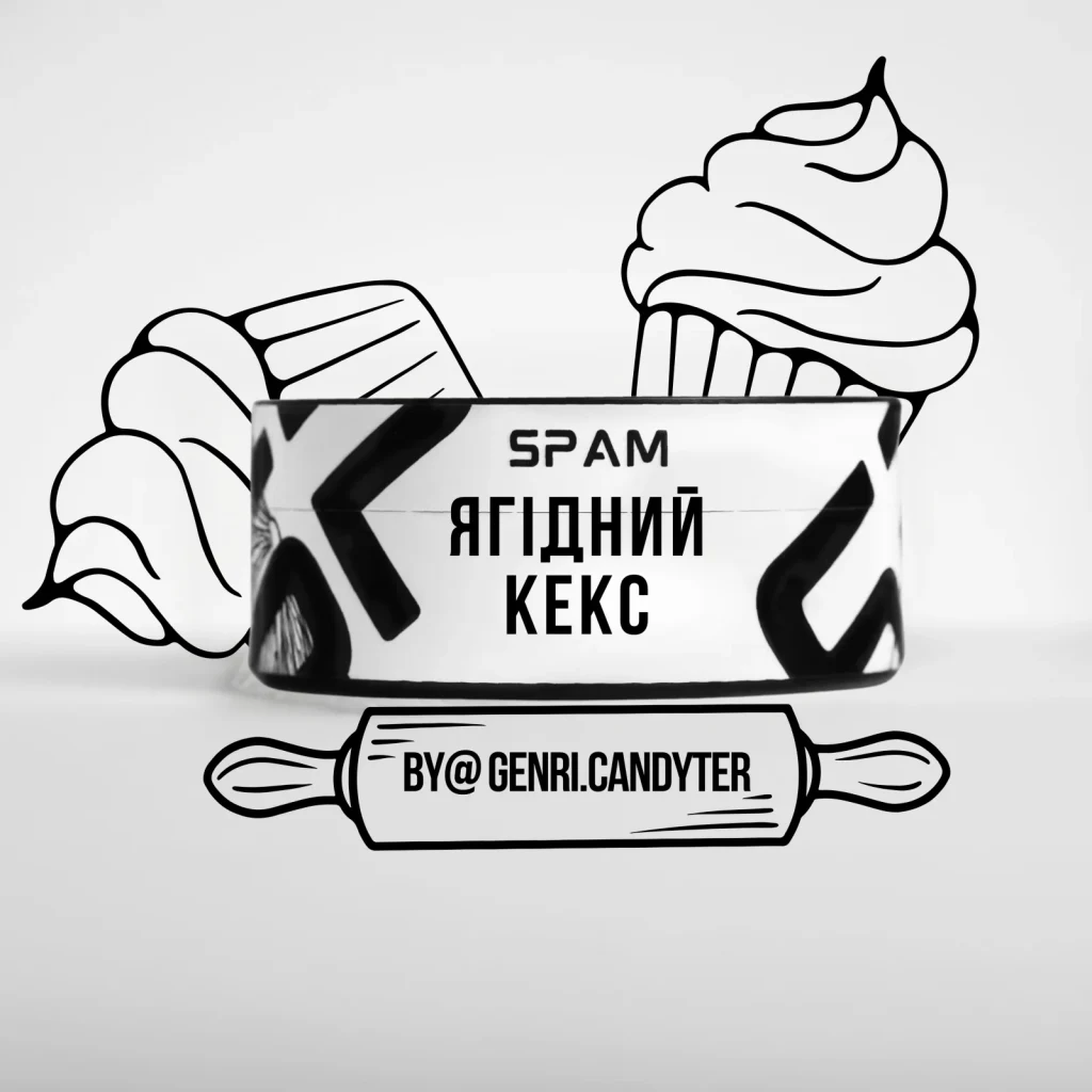 SPAM - Ягідний Кекс 100г