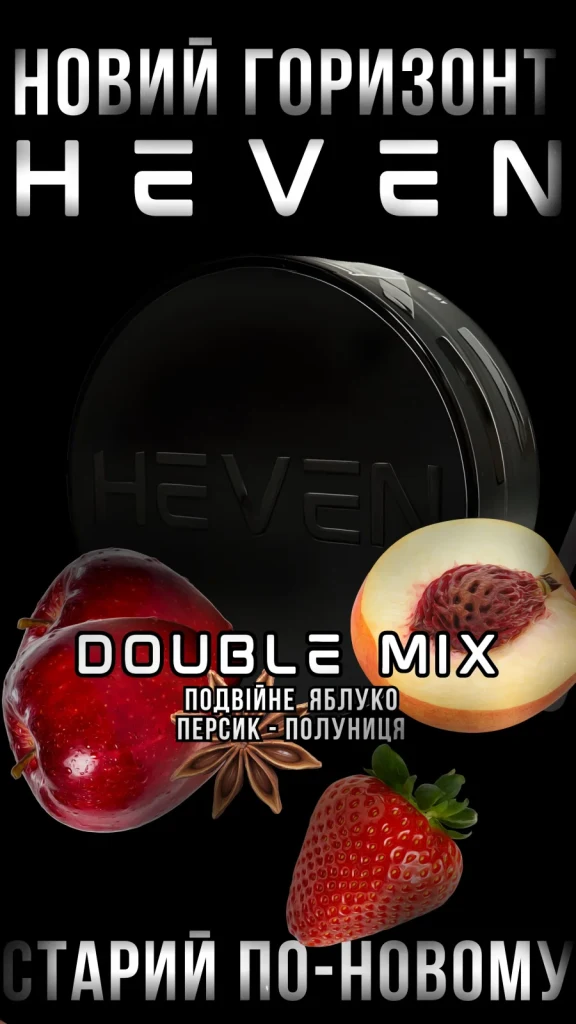 Heven - Double Mix 100g