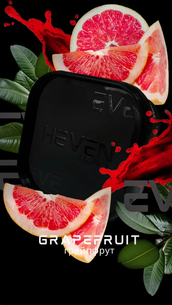 Heven GRAPEFRUIT 200g