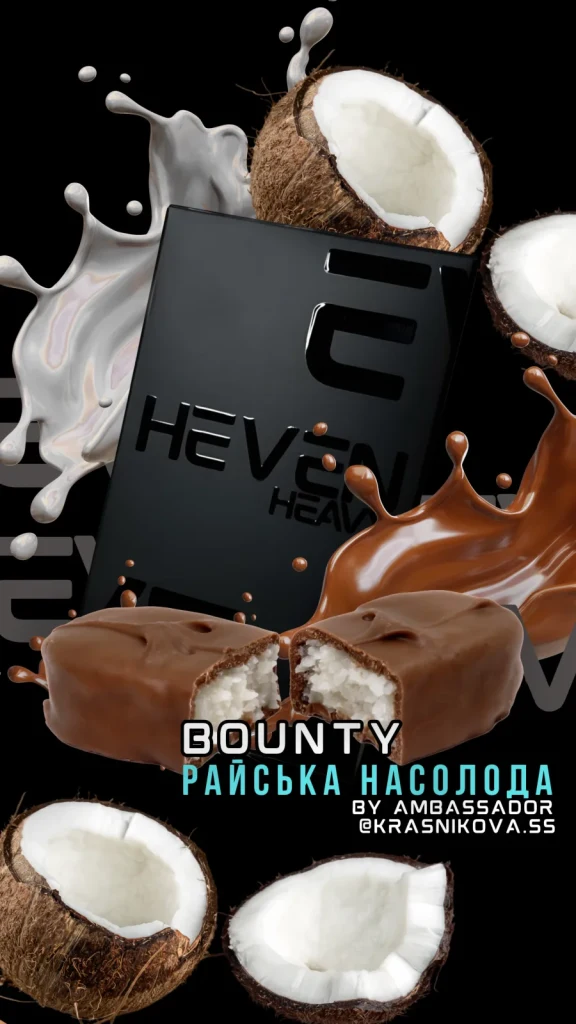 Heven - Bounty 50g