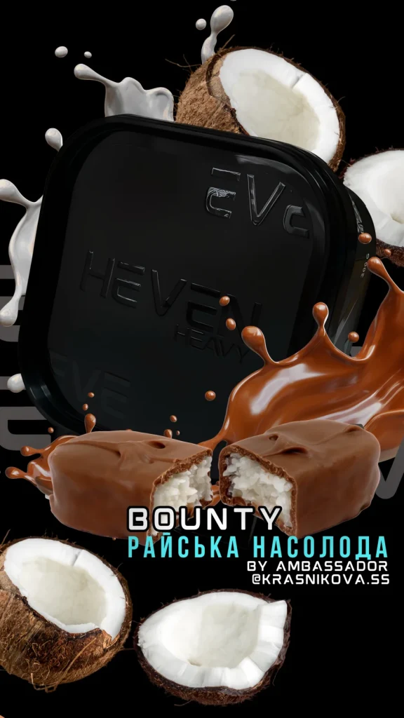 Heven BOUNTY 200g