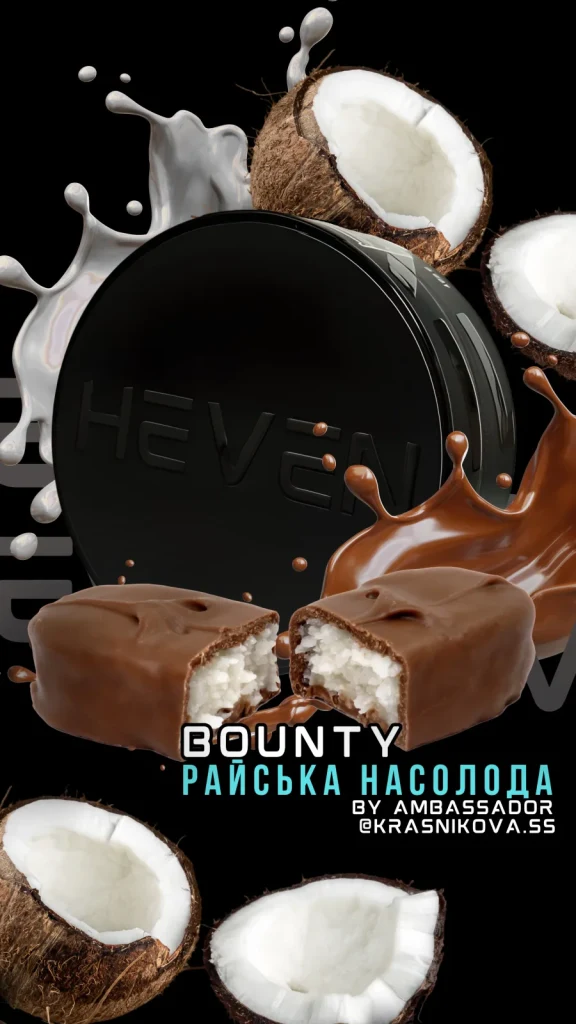 Heven - Bounty 100g