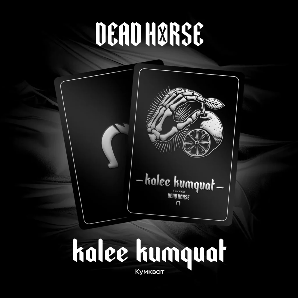 Dead Horse Кумкват - Kalee kumquat 100г