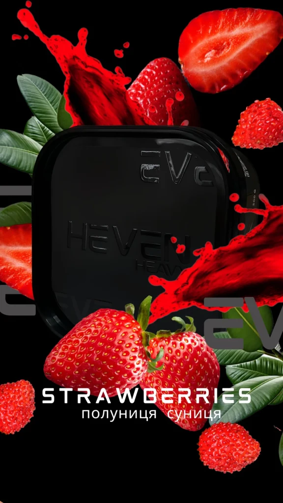 Heven STRAWBERRIES 200g