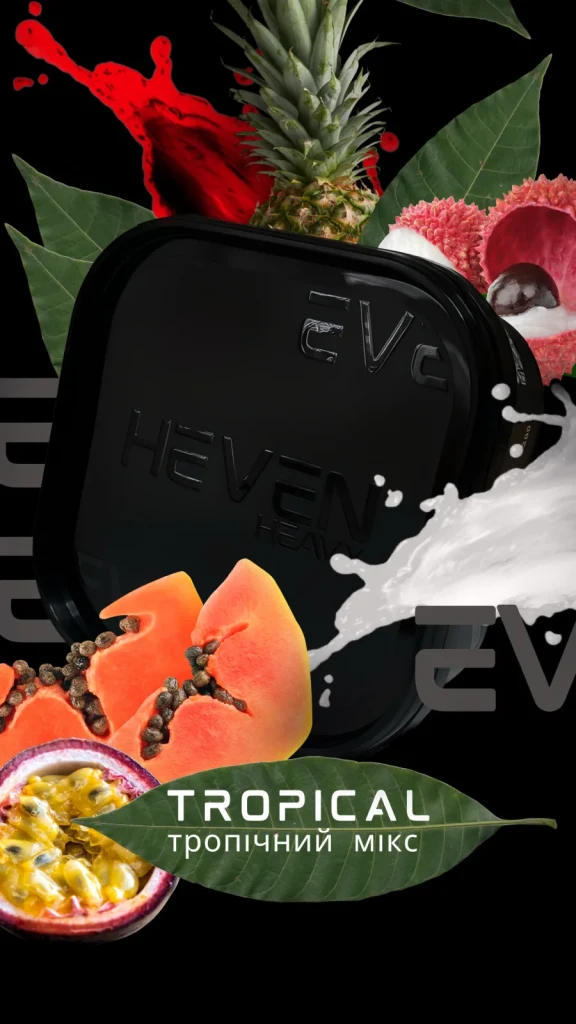 Heven TROPICAL 200g