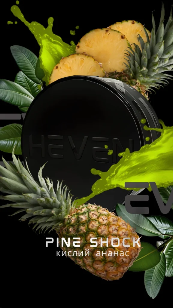 Heven - Pine Shock 100g