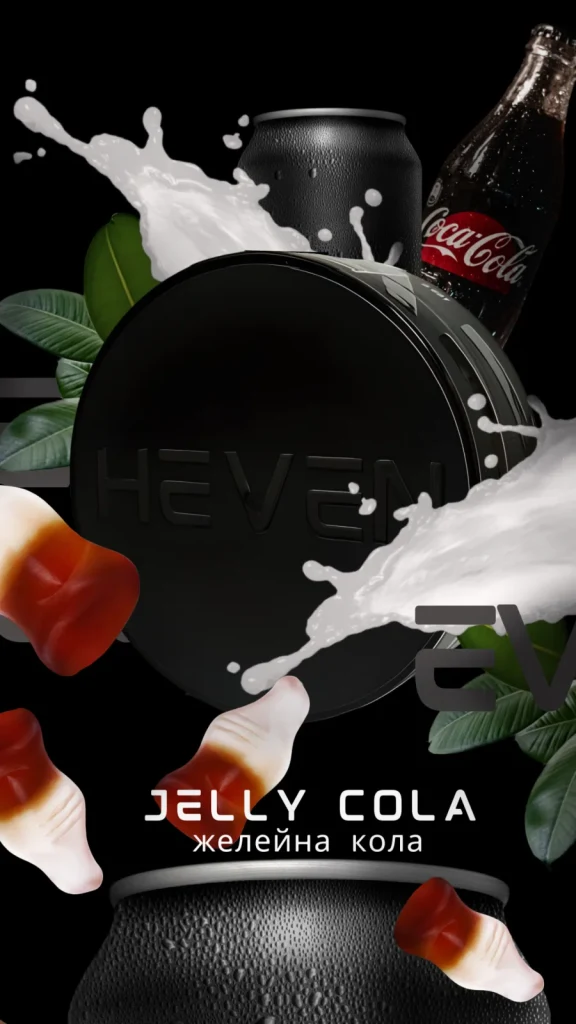 Heven - Jelly Cola 100g