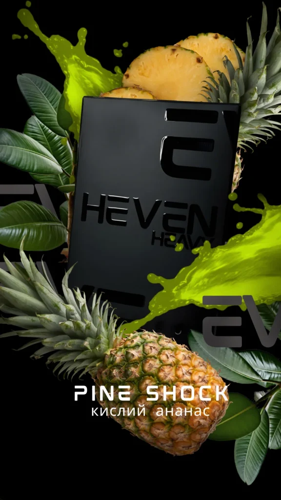 Heven - Pine Shock 50g