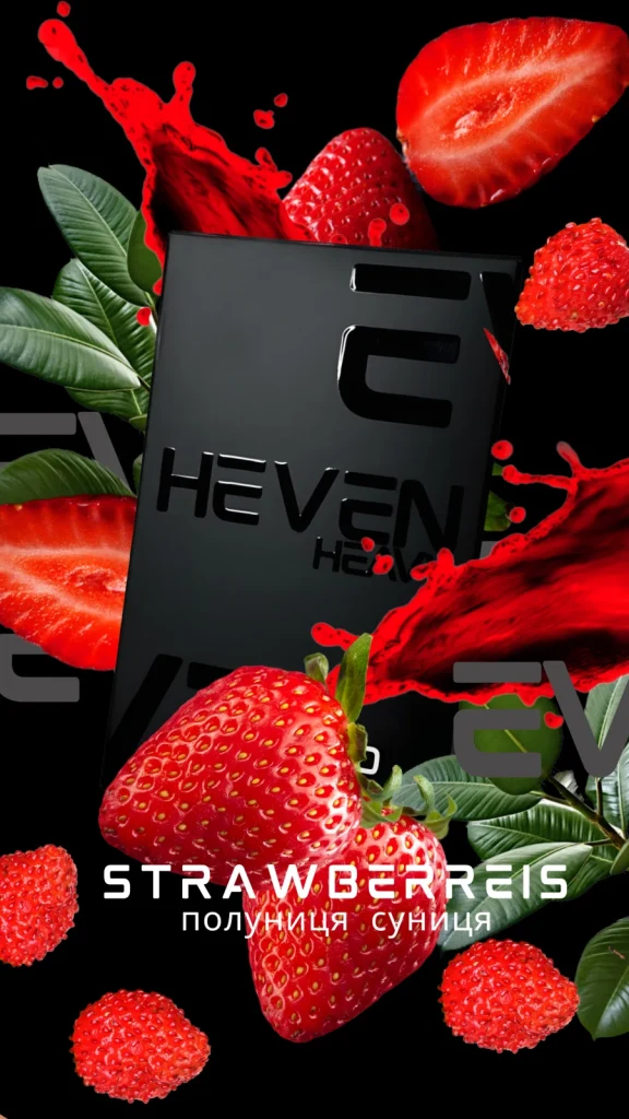 Heven - Strawberries 50g