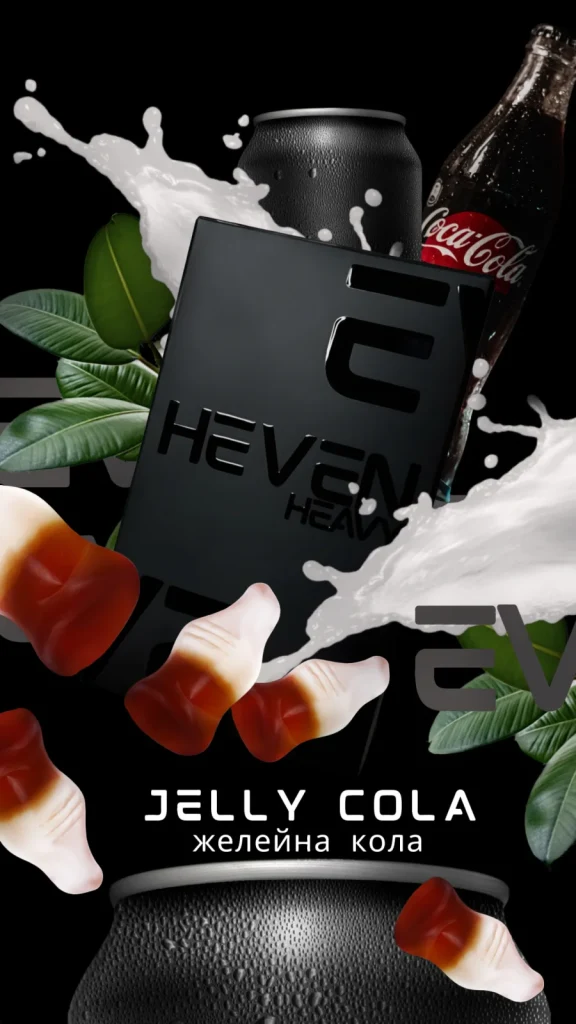 Heven - Jelly Cola 50g
