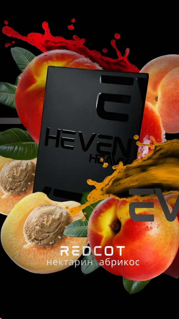 Heven - Red COT 50g